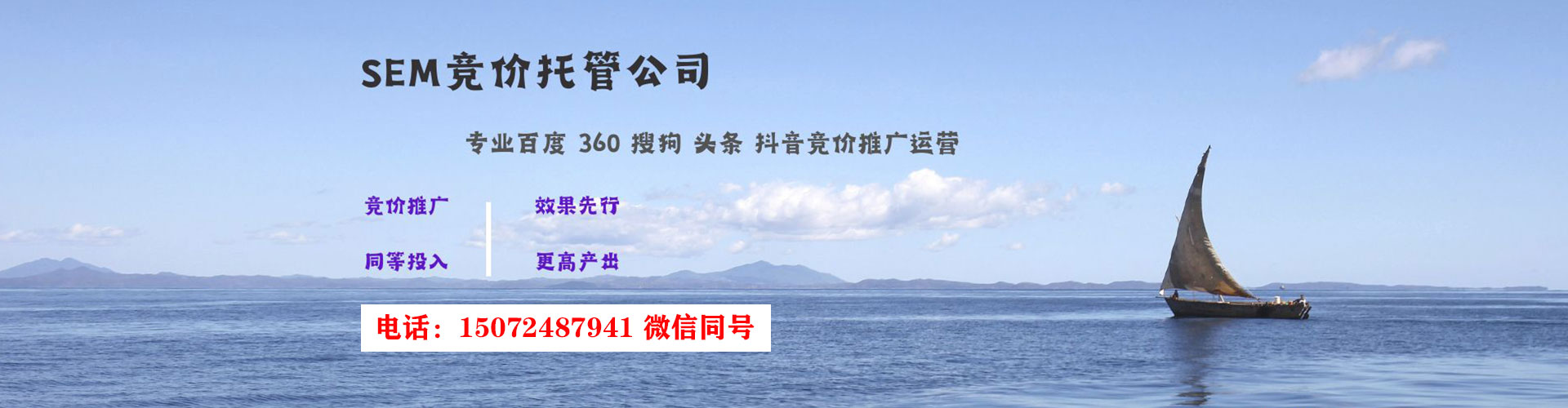 漠河竞价端口开户