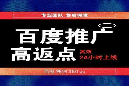 案例分享：竞价推广代运营助力企业拓展海外市场