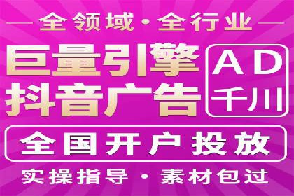 百度信息流广告的优化调整策略案例