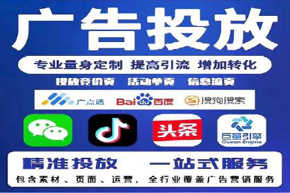 案例分享：信息流广告投放实战经验